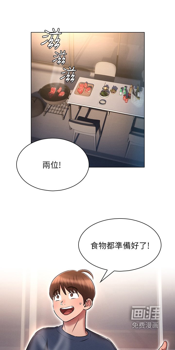 第31章：我去接电话