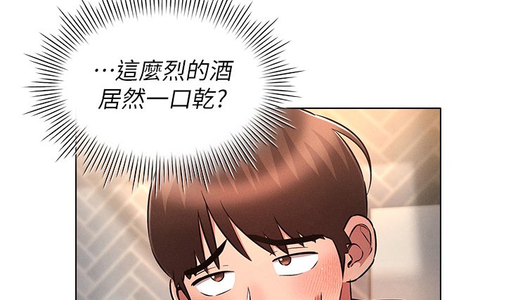 第31章：我去接电话