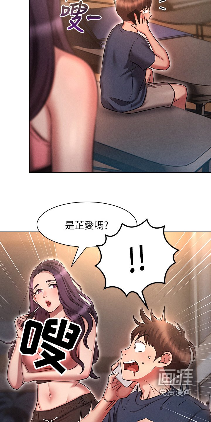 第31章：我去接电话