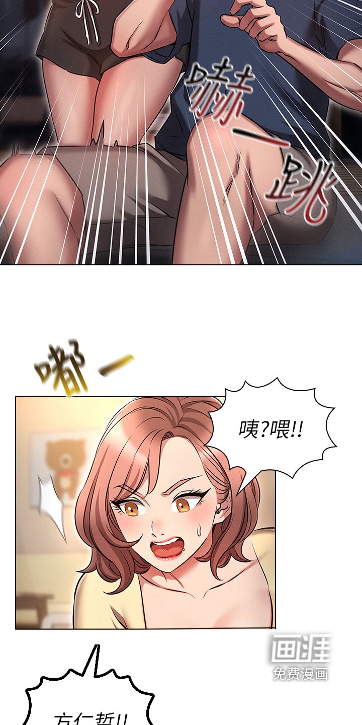 第31章：我去接电话
