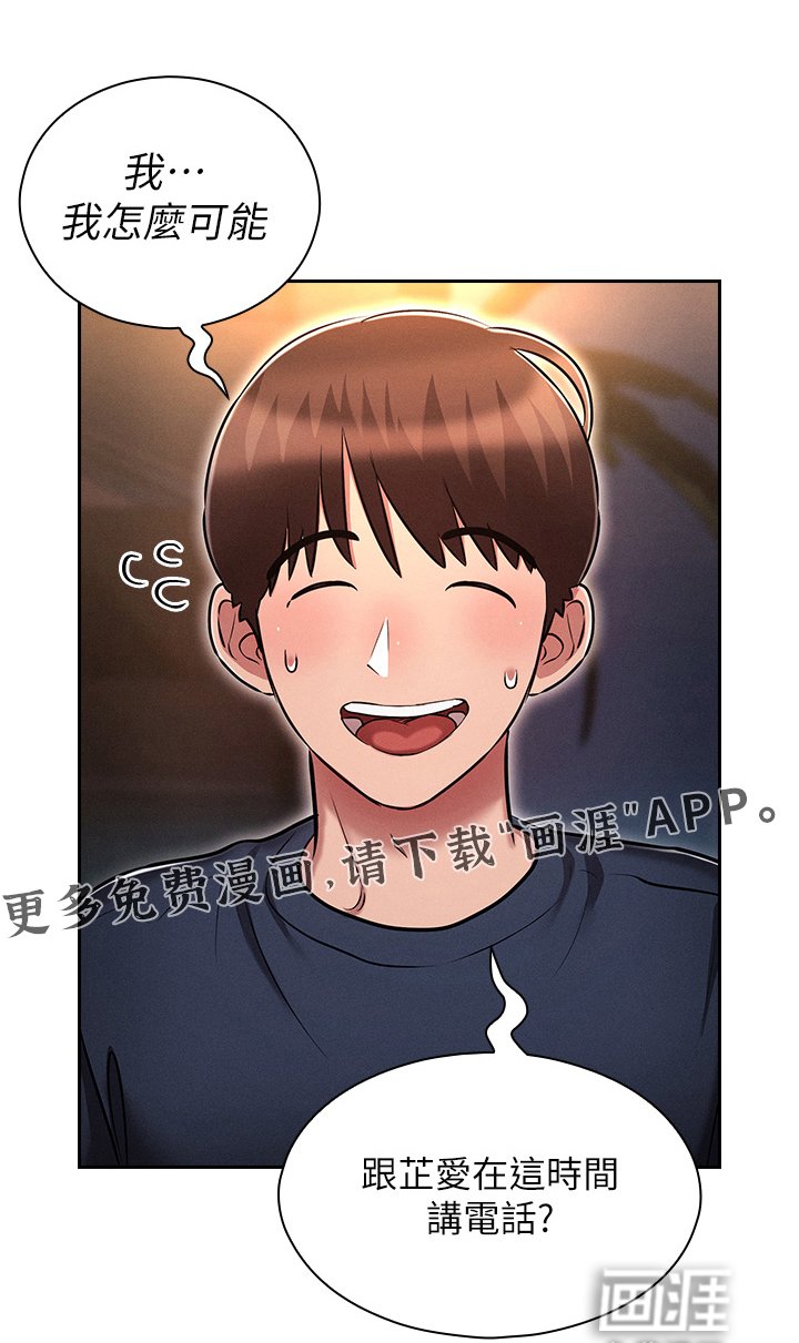 第32章：求你