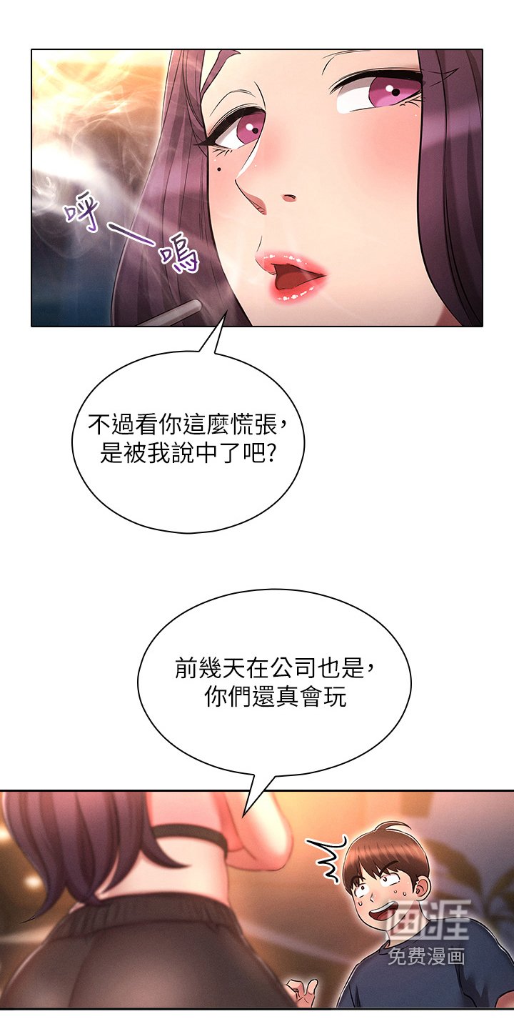 第32章：求你