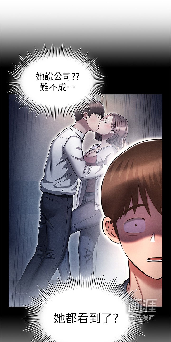 第32章：求你