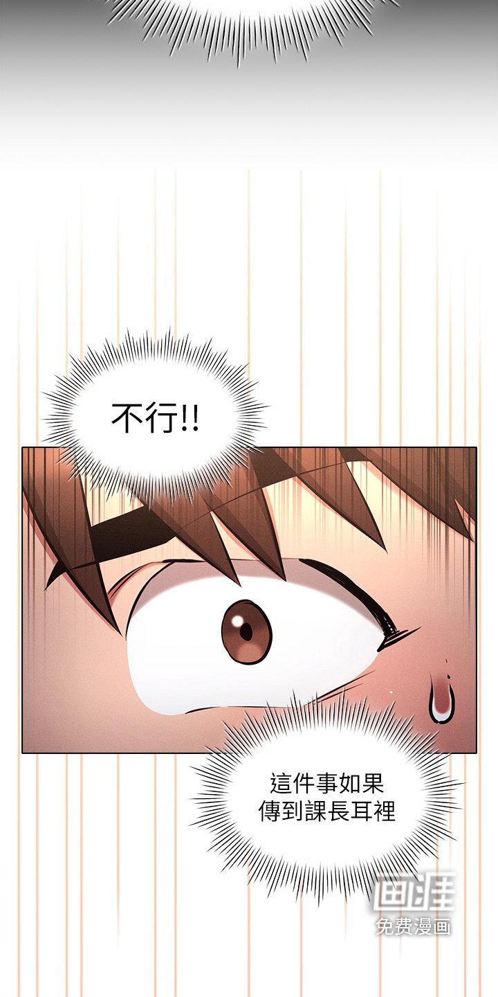 第32章：求你
