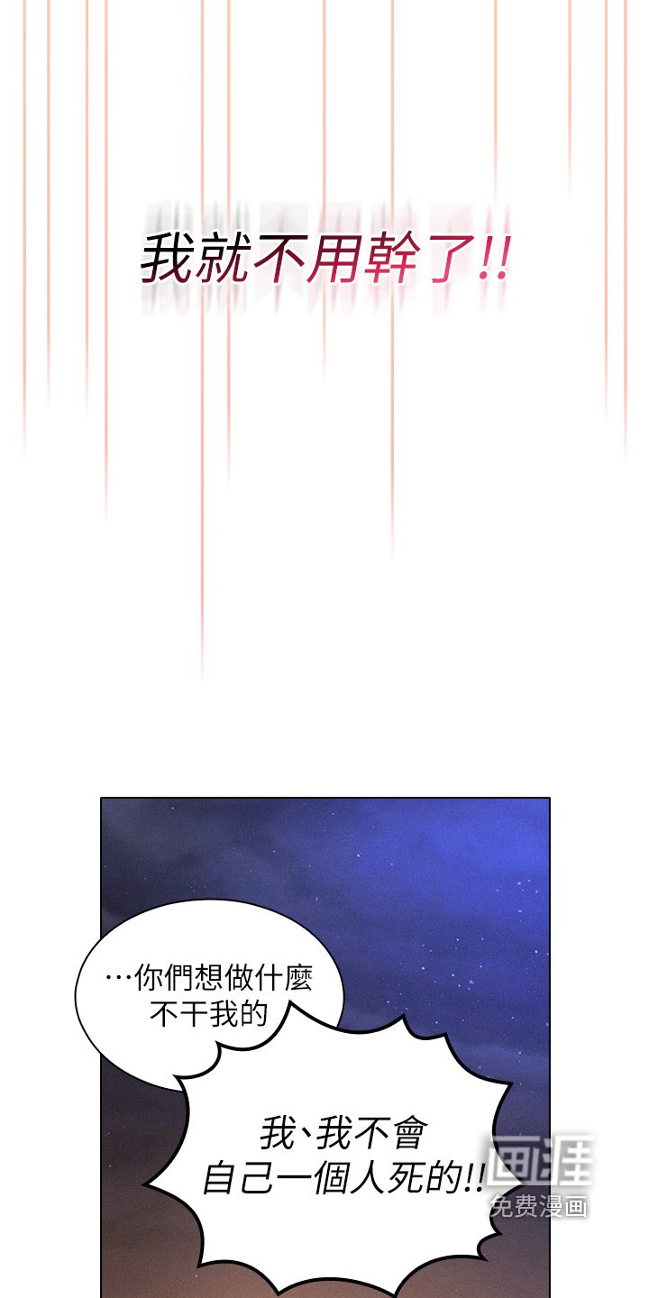 第32章：求你