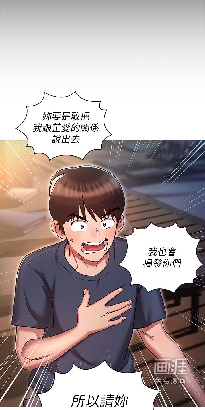 第32章：求你
