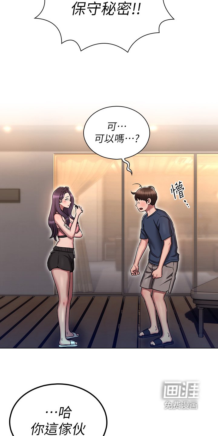 第32章：求你
