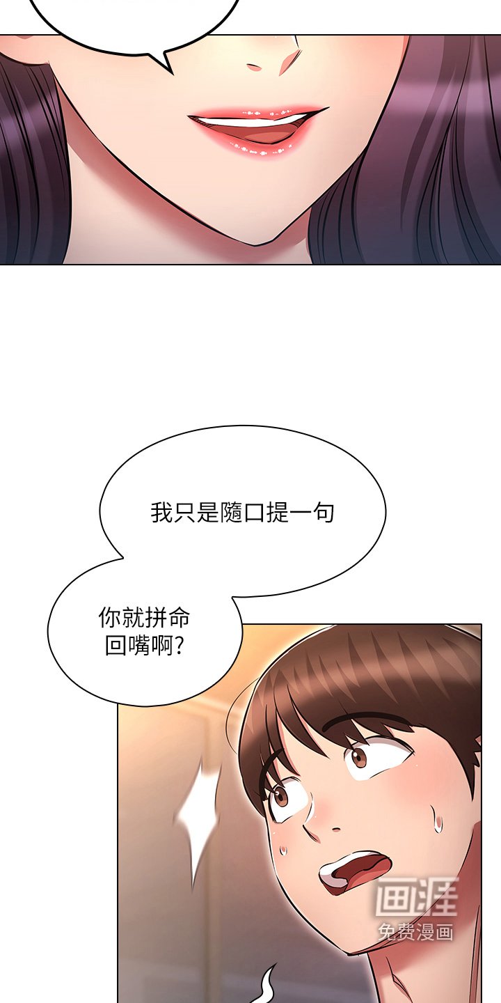 第32章：求你
