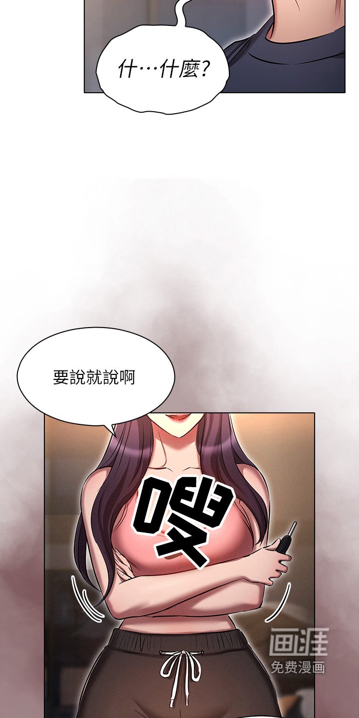 第32章：求你