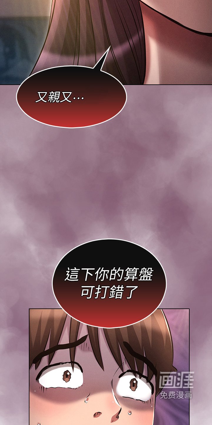 第32章：求你