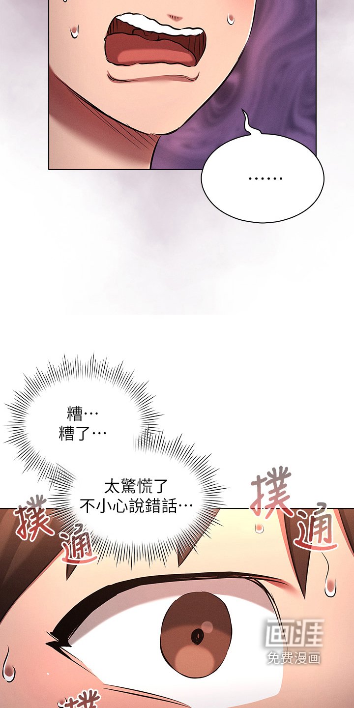 第32章：求你