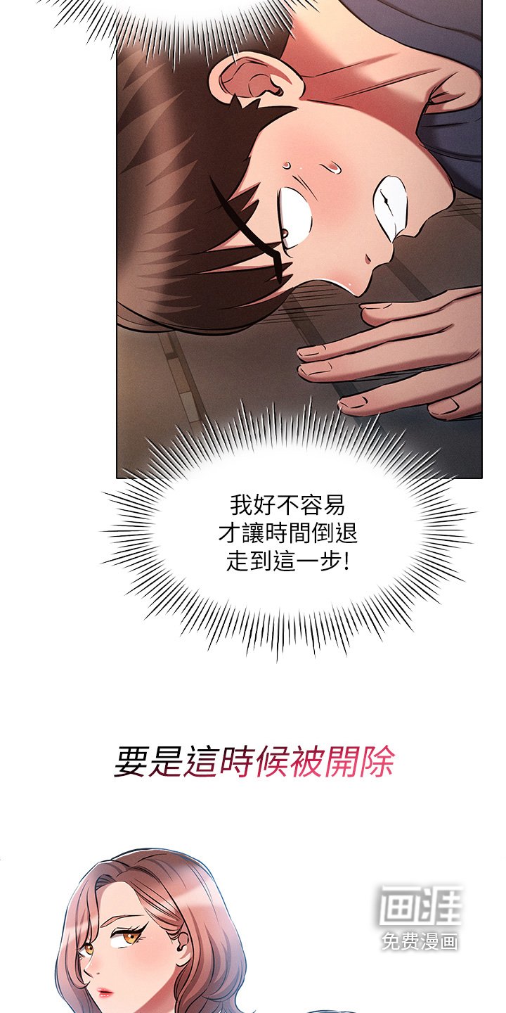 第32章：求你