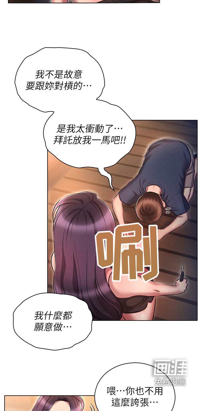 第32章：求你