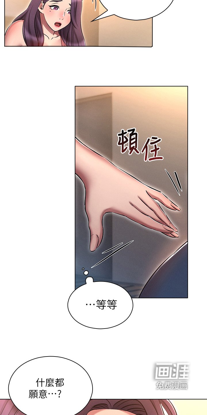 第32章：求你