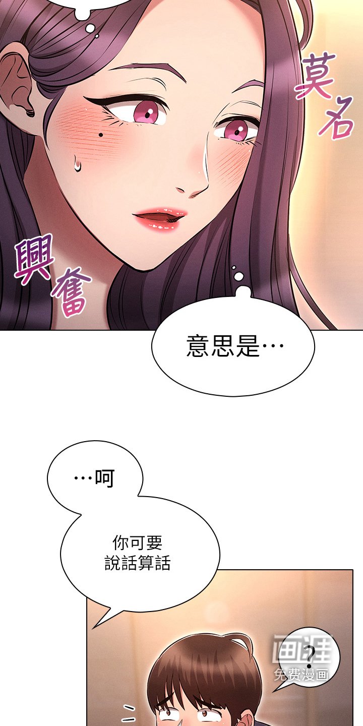 第32章：求你