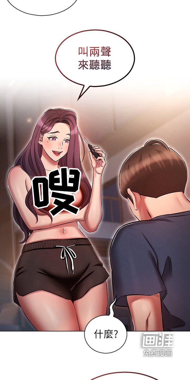 第32章：求你