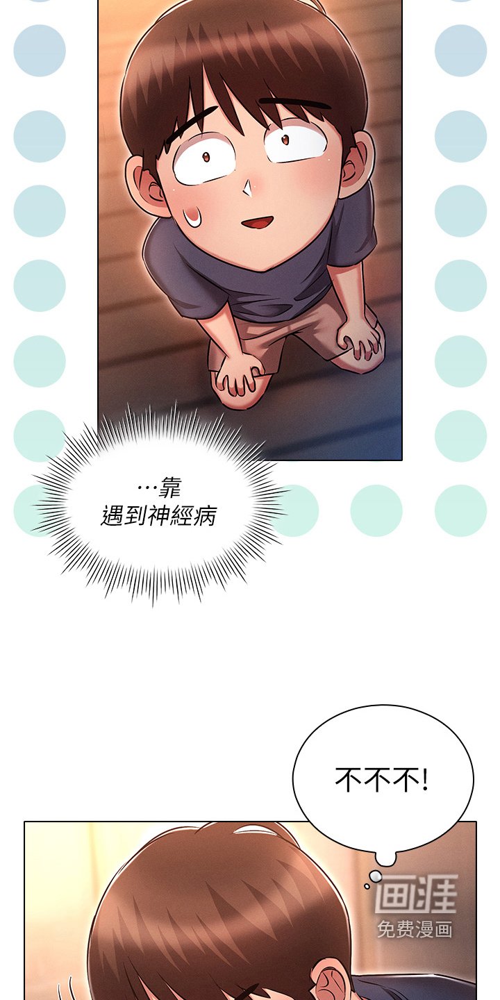 第32章：求你
