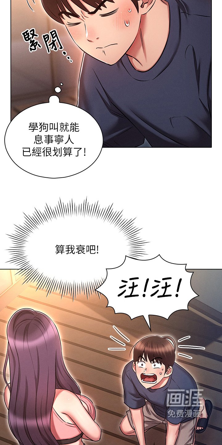 第32章：求你