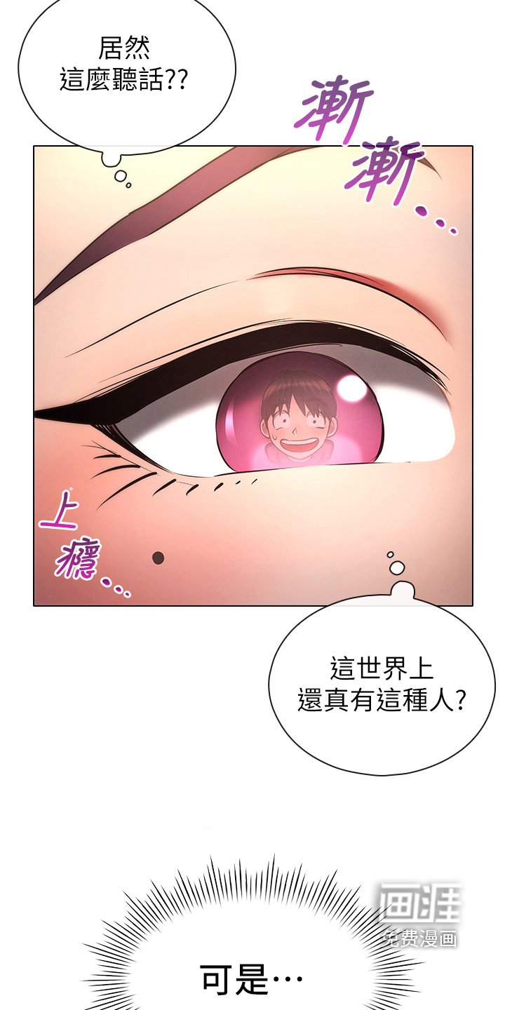 第32章：求你