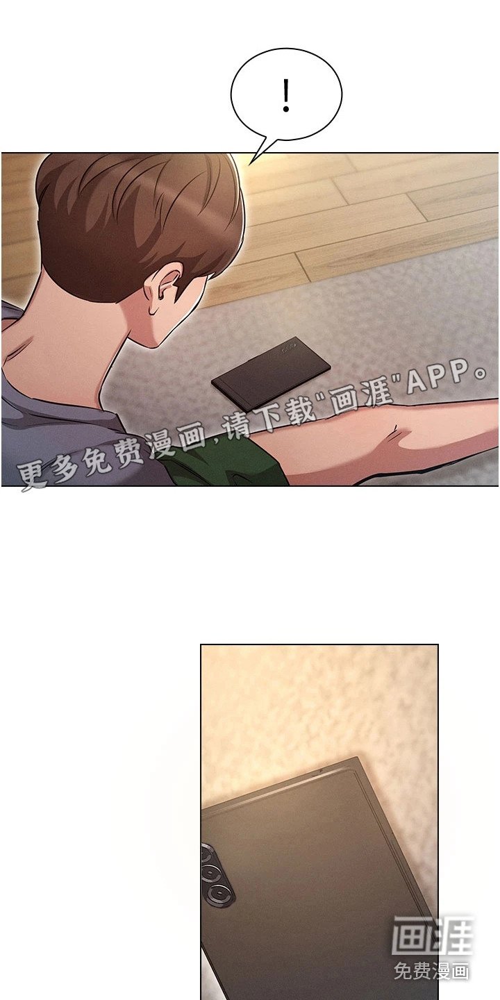 第4章：三年前