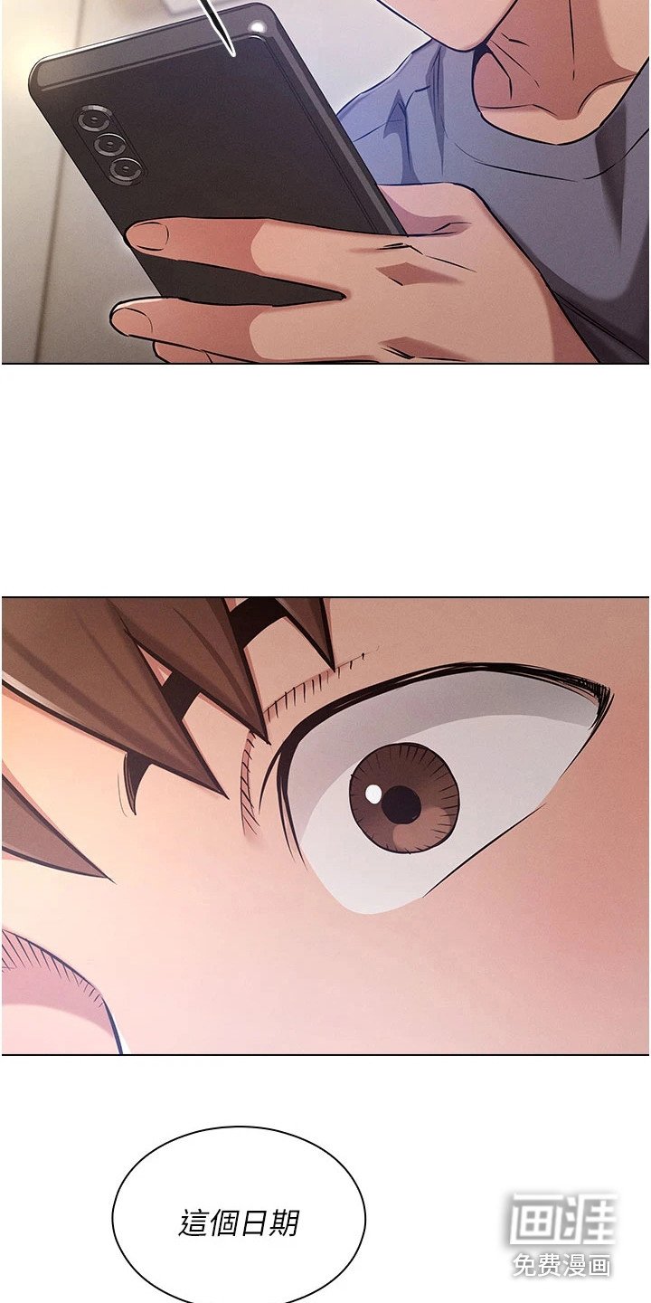 第4章：三年前