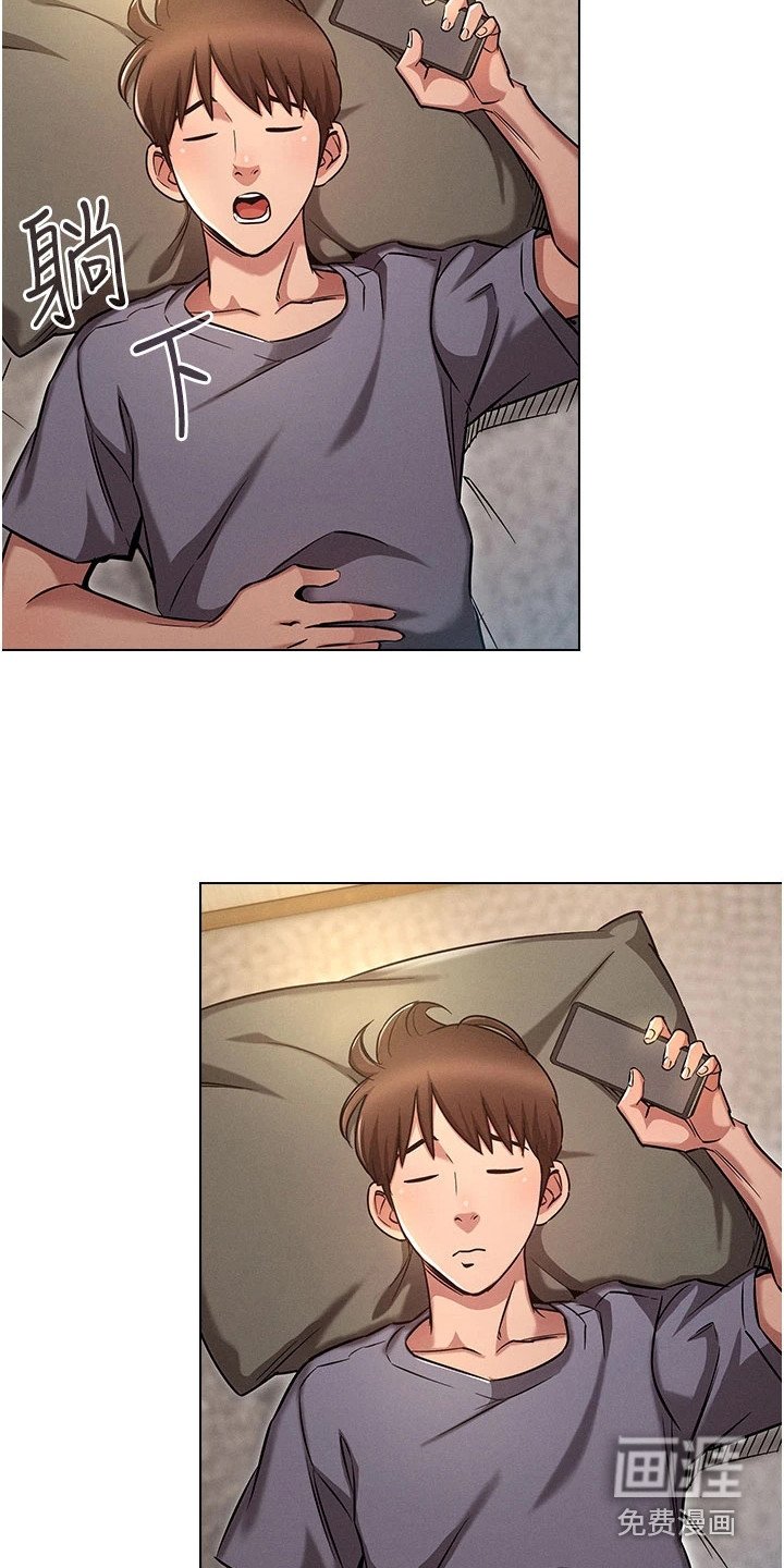 第4章：三年前