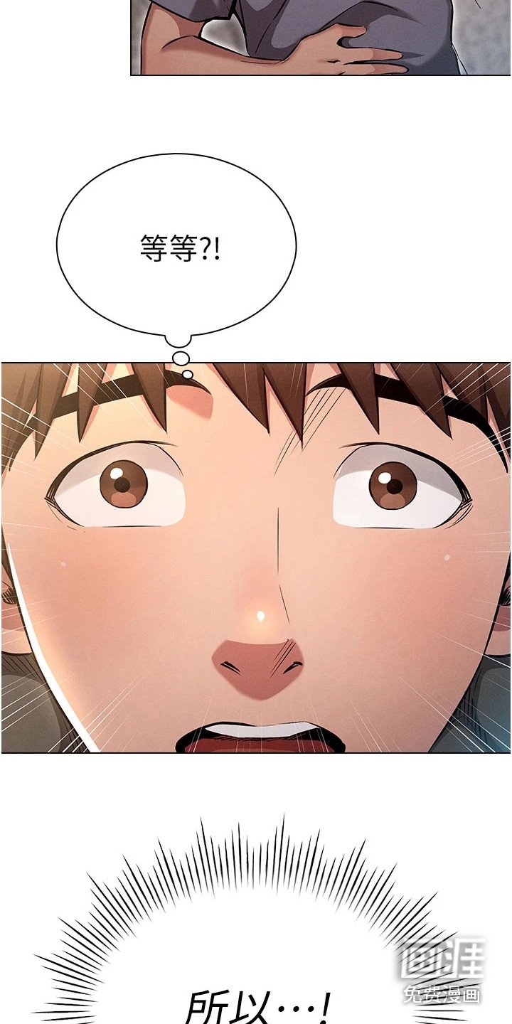第4章：三年前