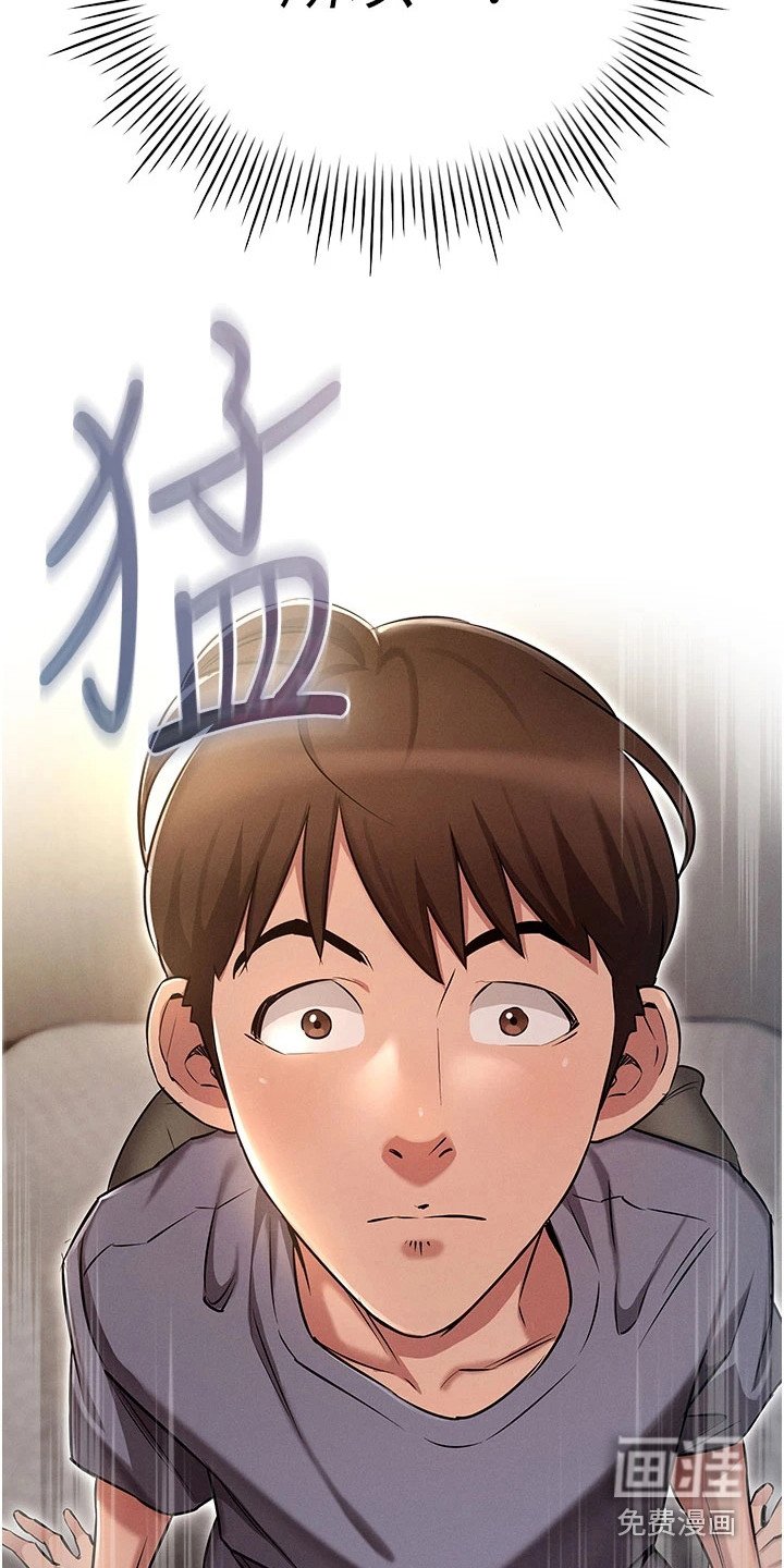 第4章：三年前