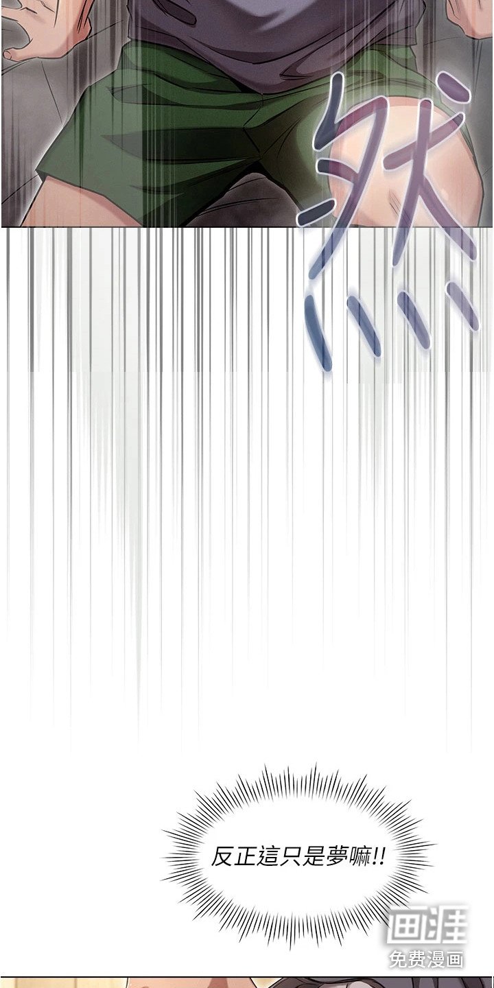 第4章：三年前
