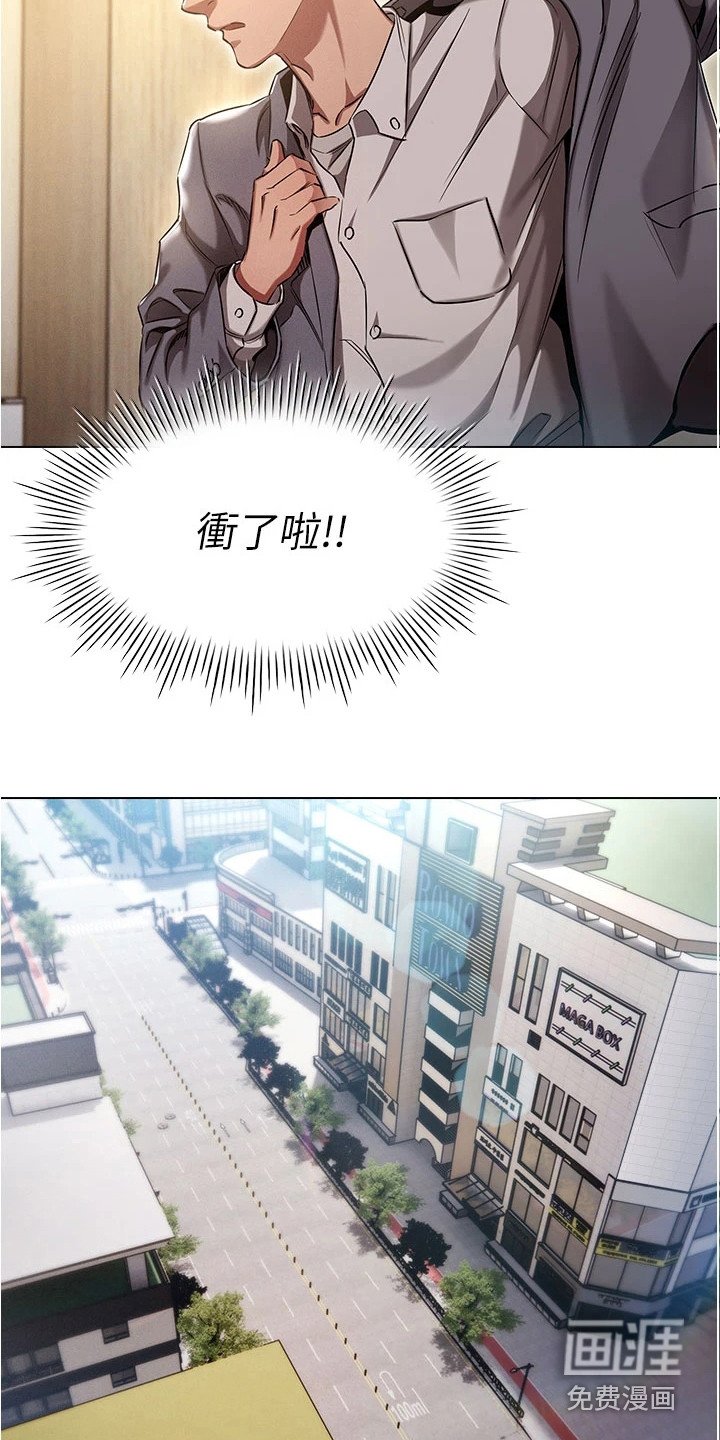 第4章：三年前