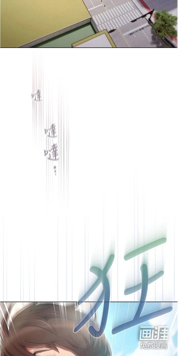 第4章：三年前