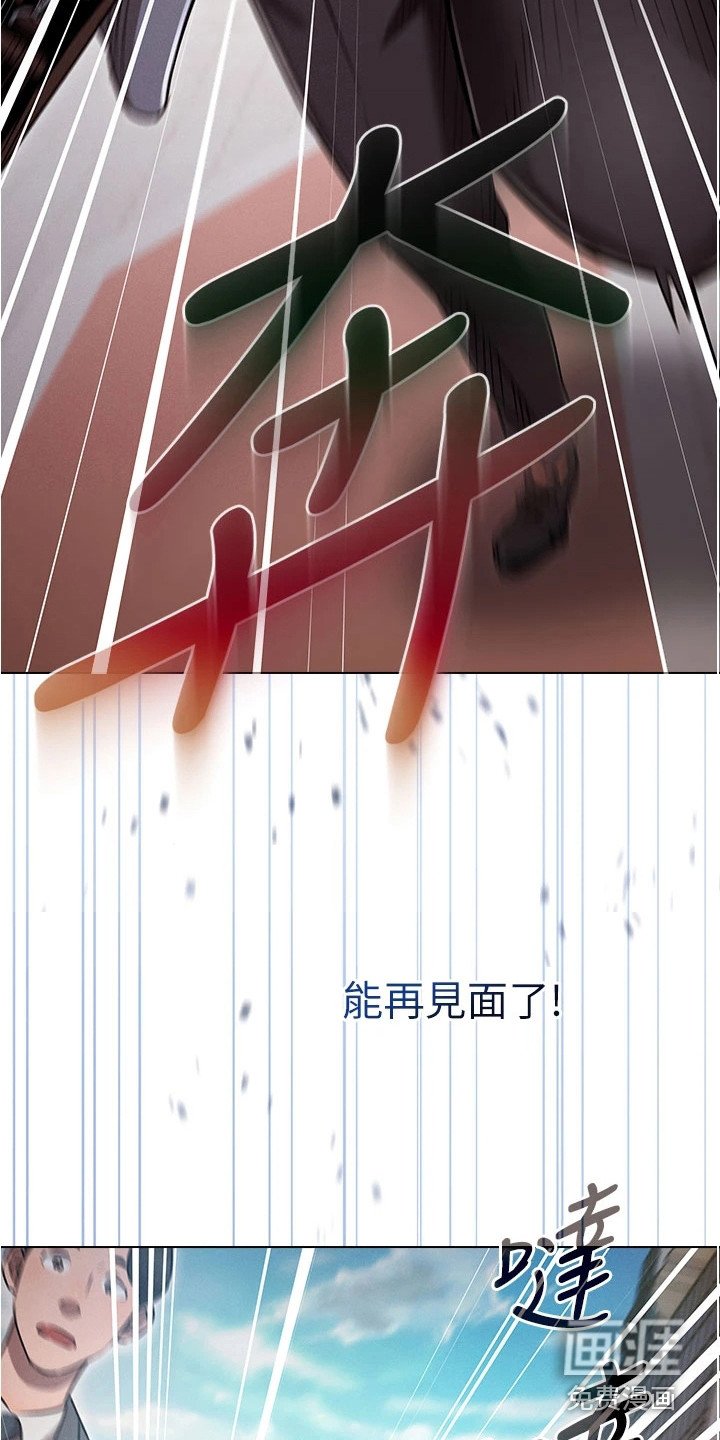 第4章：三年前