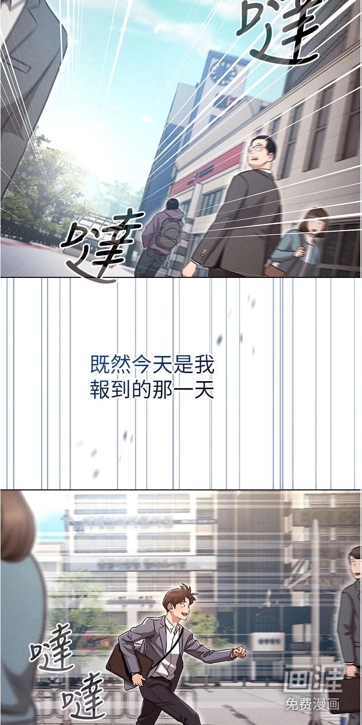 第4章：三年前