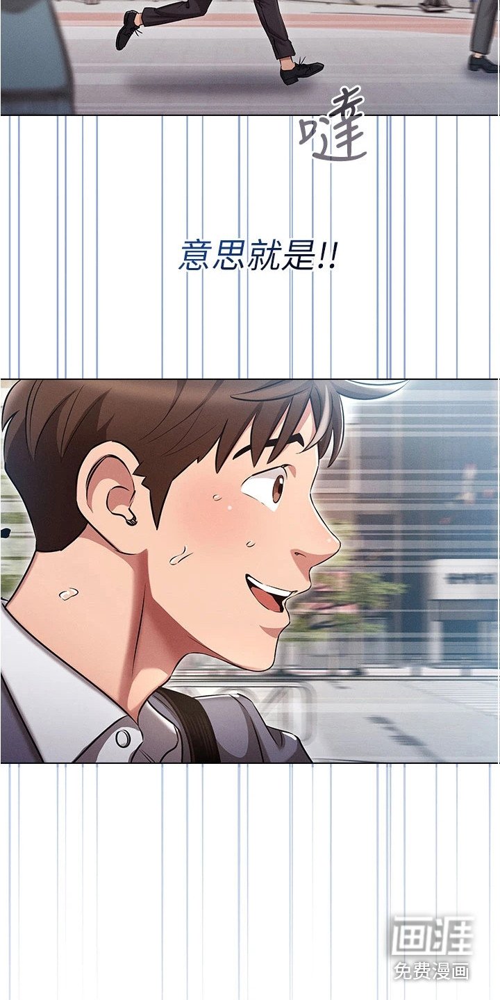 第4章：三年前