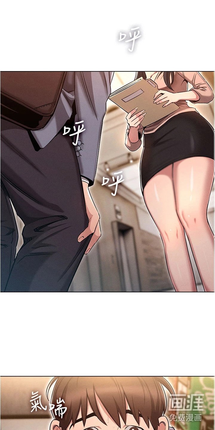 第4章：三年前