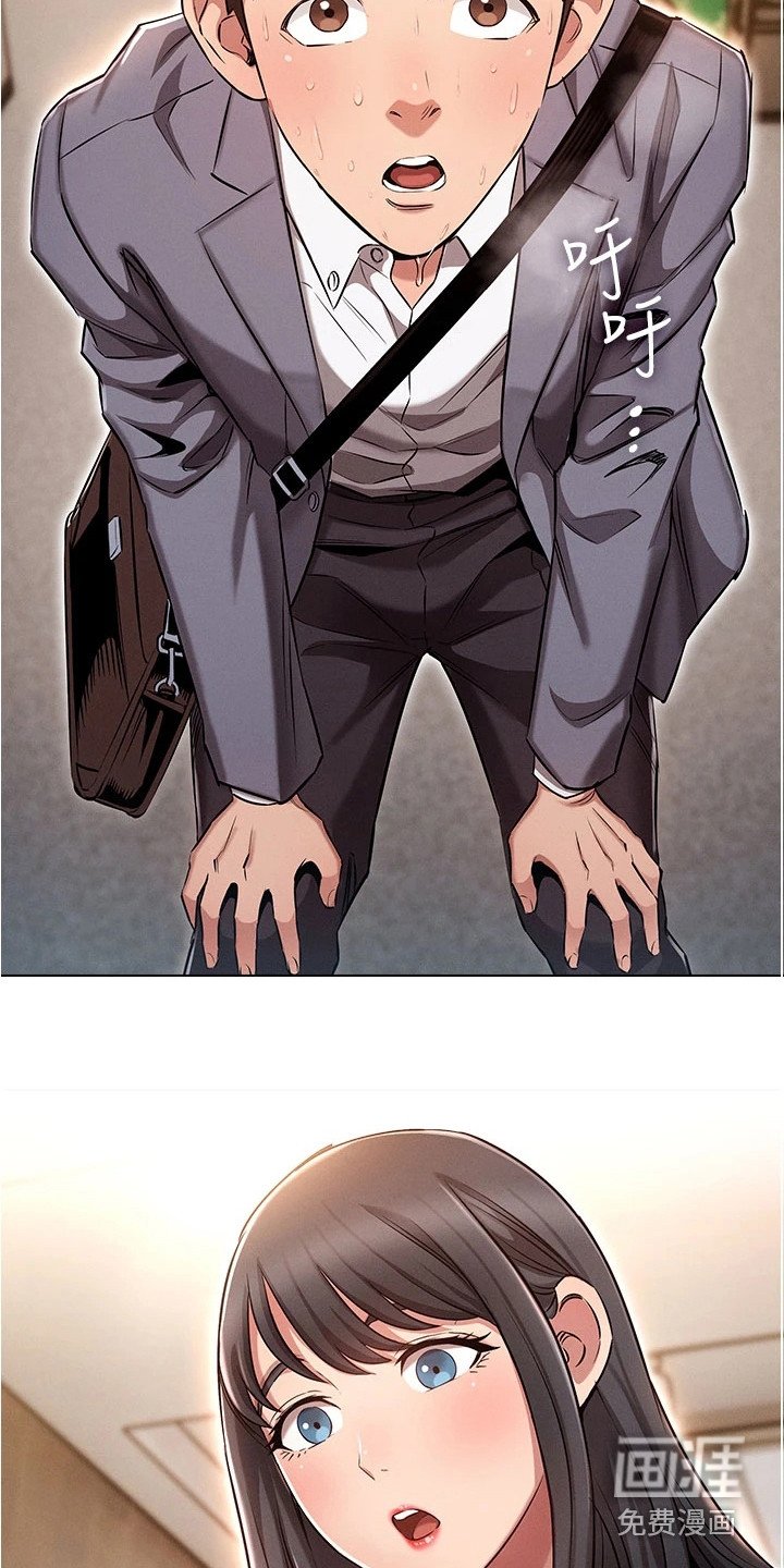 第4章：三年前
