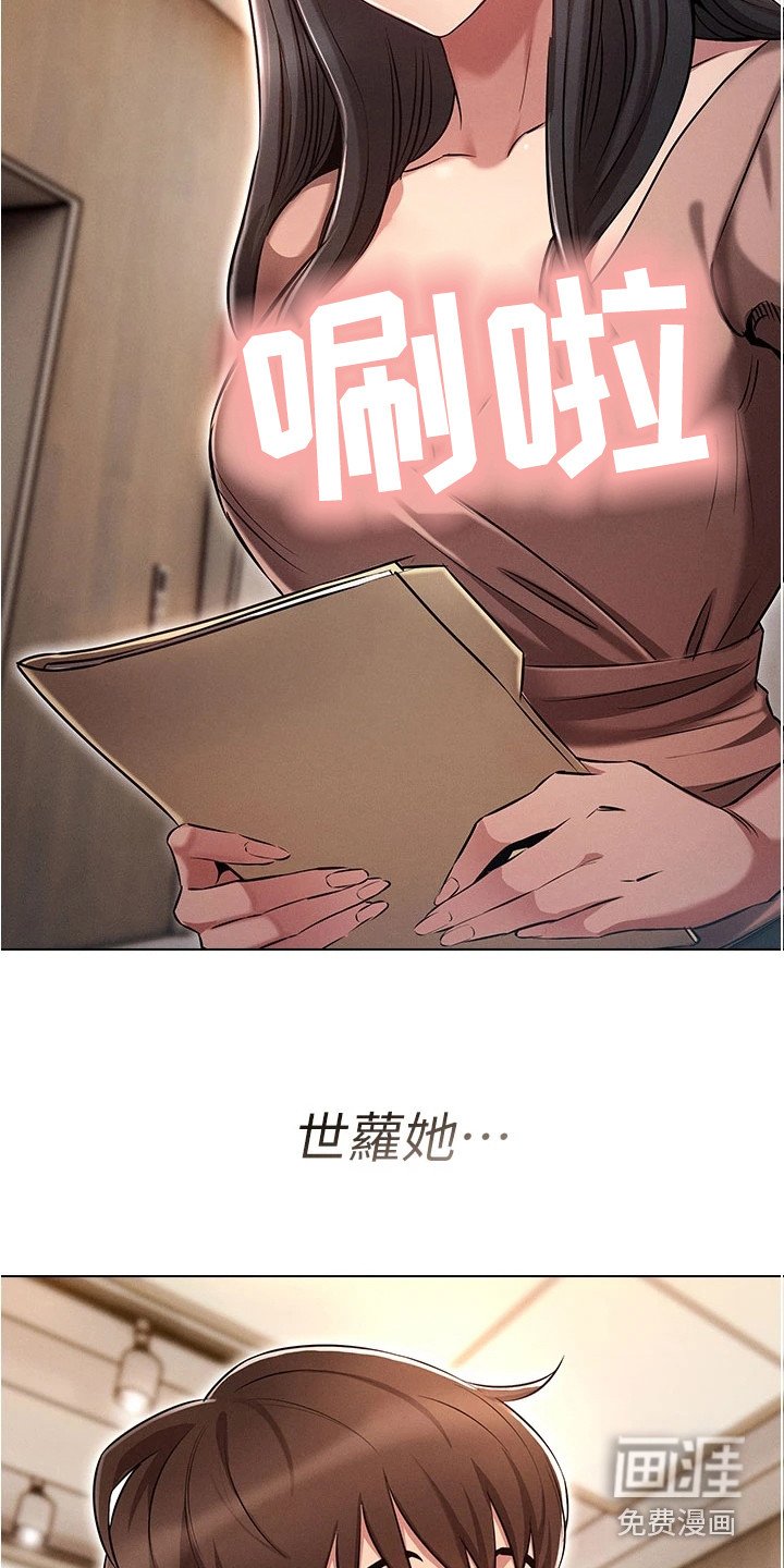 第4章：三年前