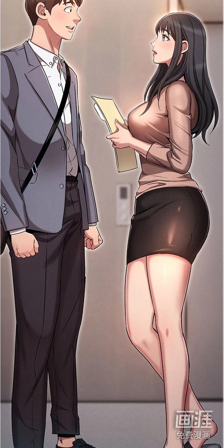 第4章：三年前