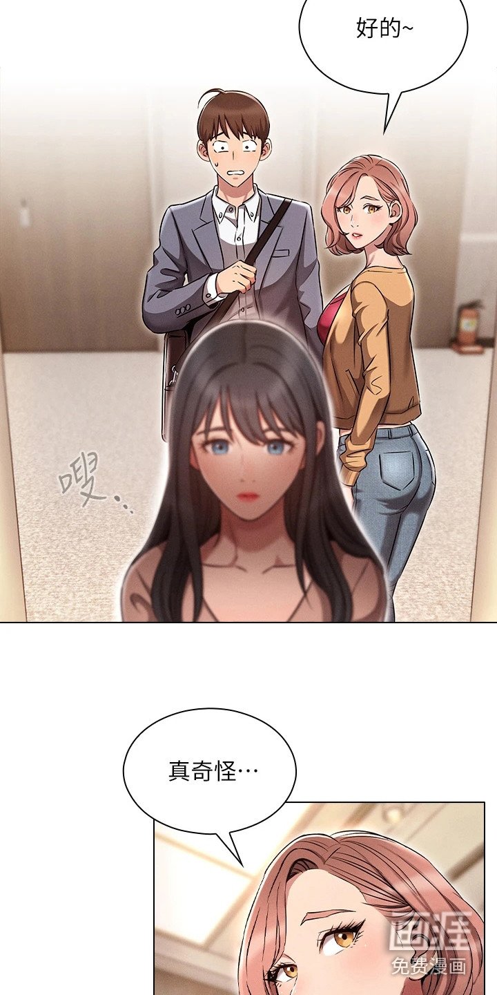 第5章： 介绍