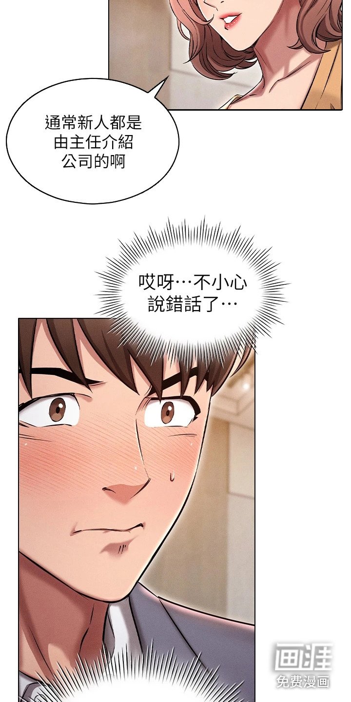 第5章： 介绍