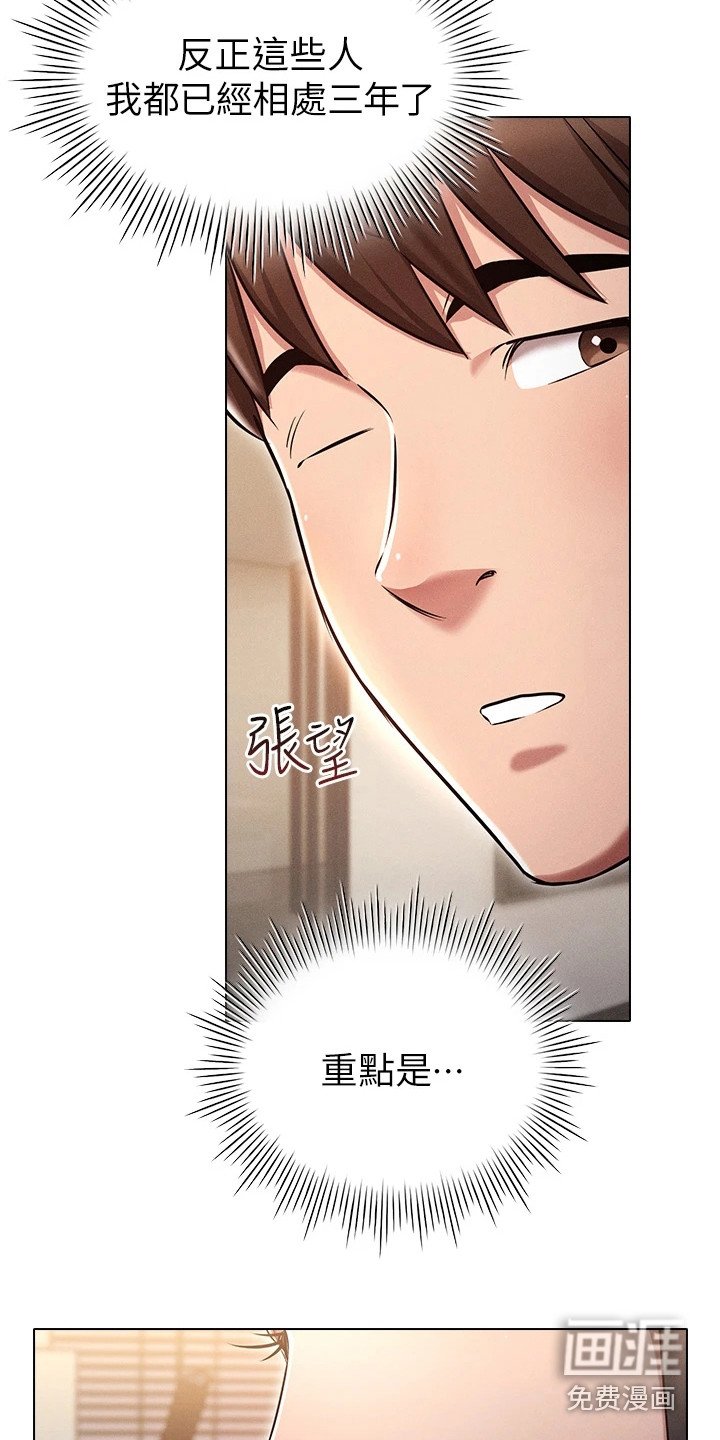 第5章： 介绍
