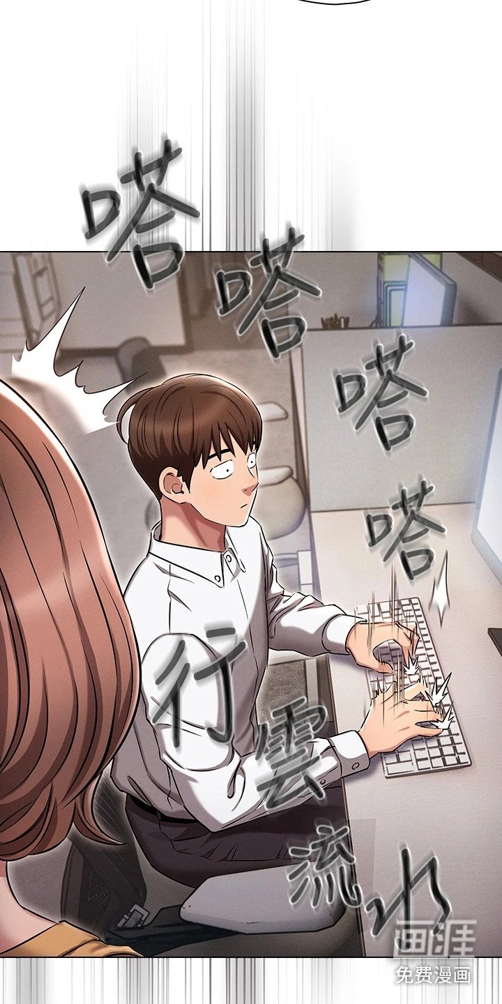 第6章：献殷勤