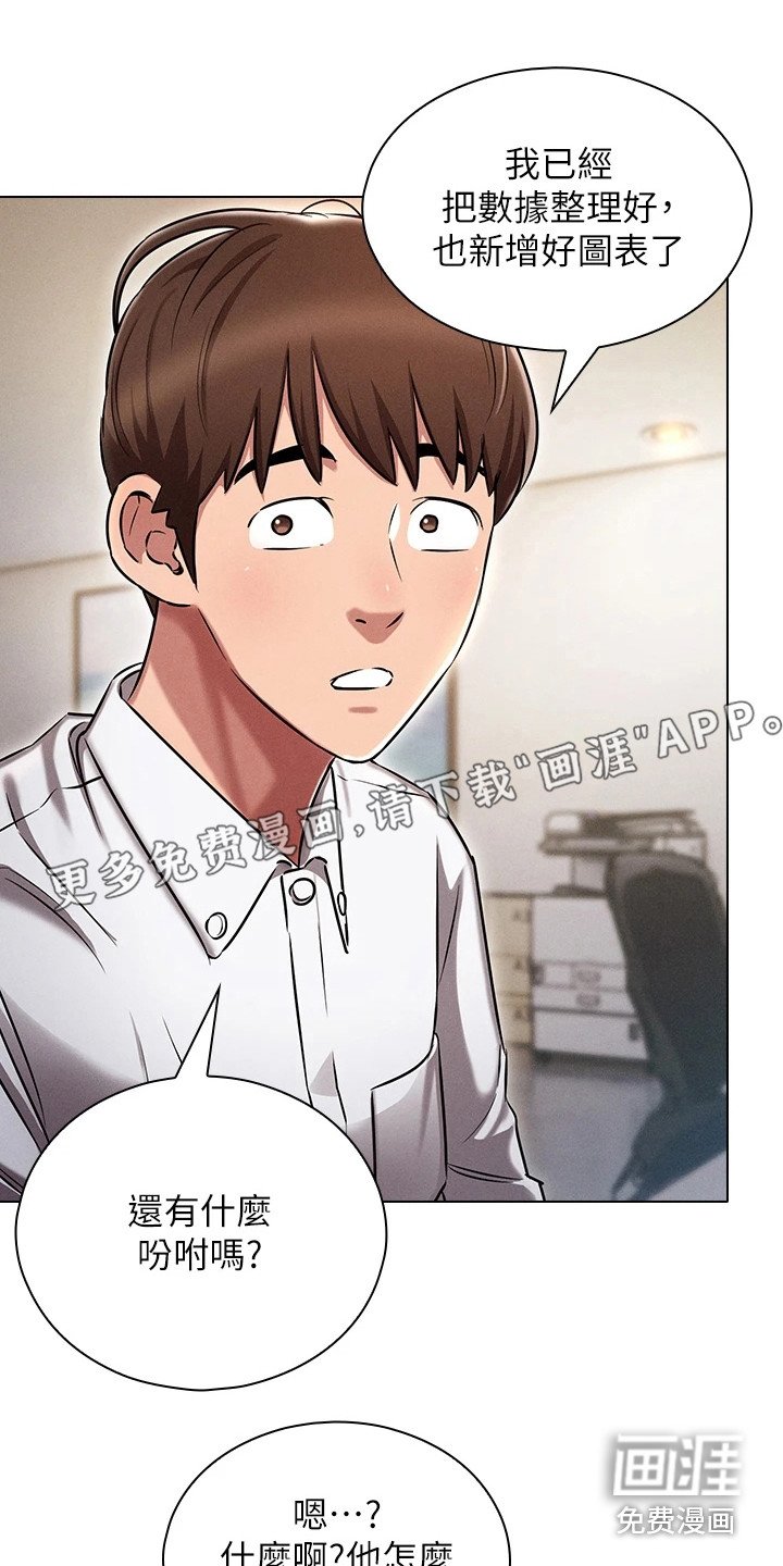 第7章：聚餐