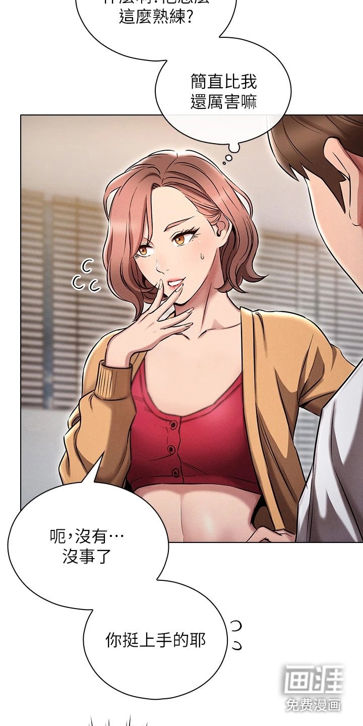 第7章：聚餐