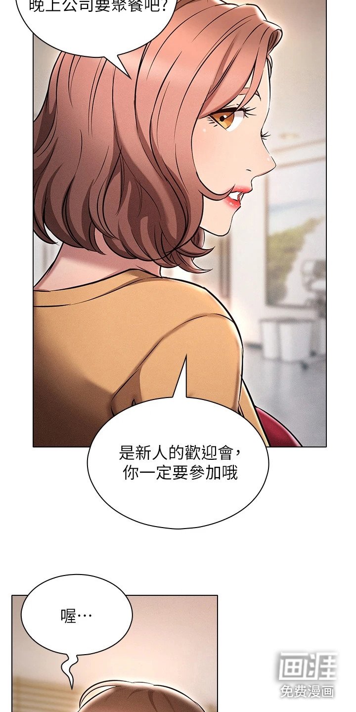 第7章：聚餐