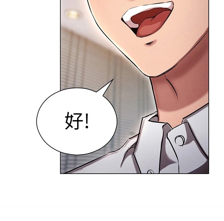 第7章：聚餐