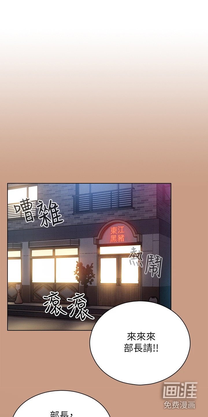 第7章：聚餐