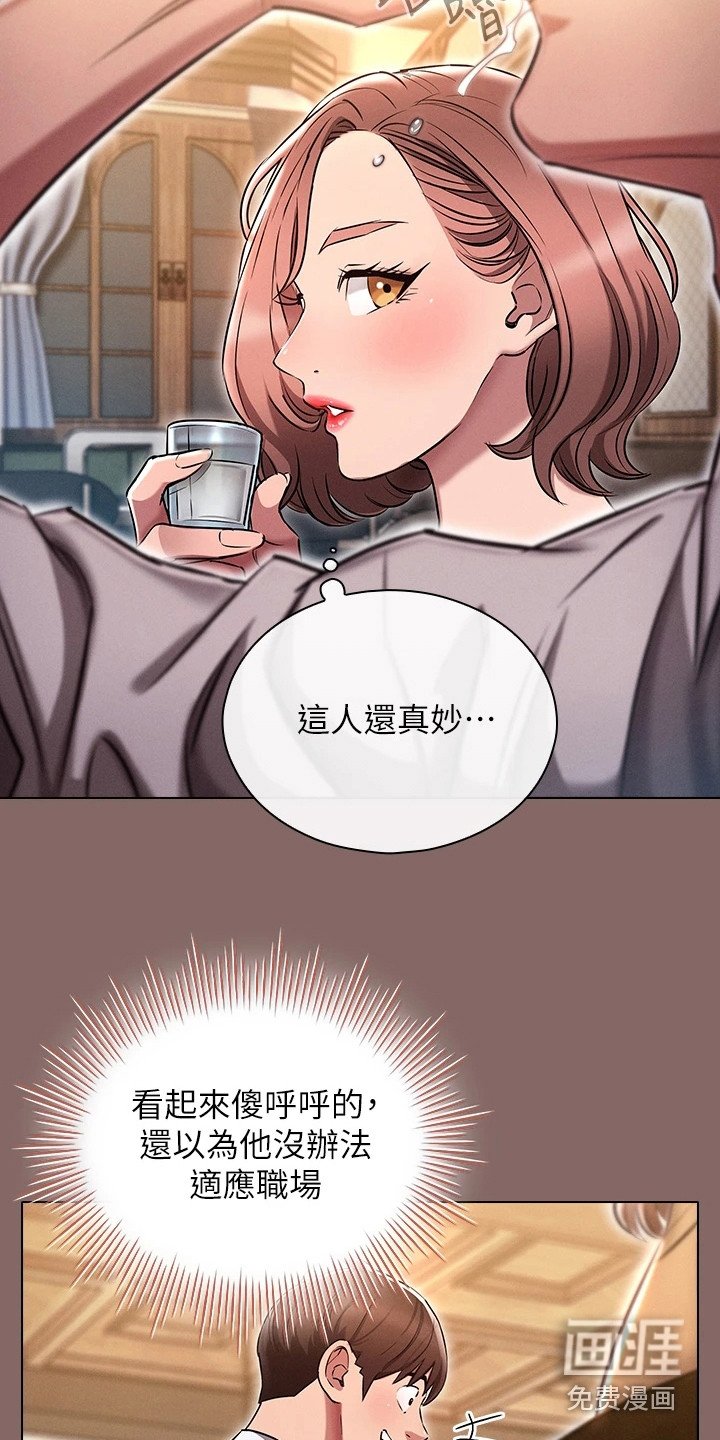 第7章：聚餐