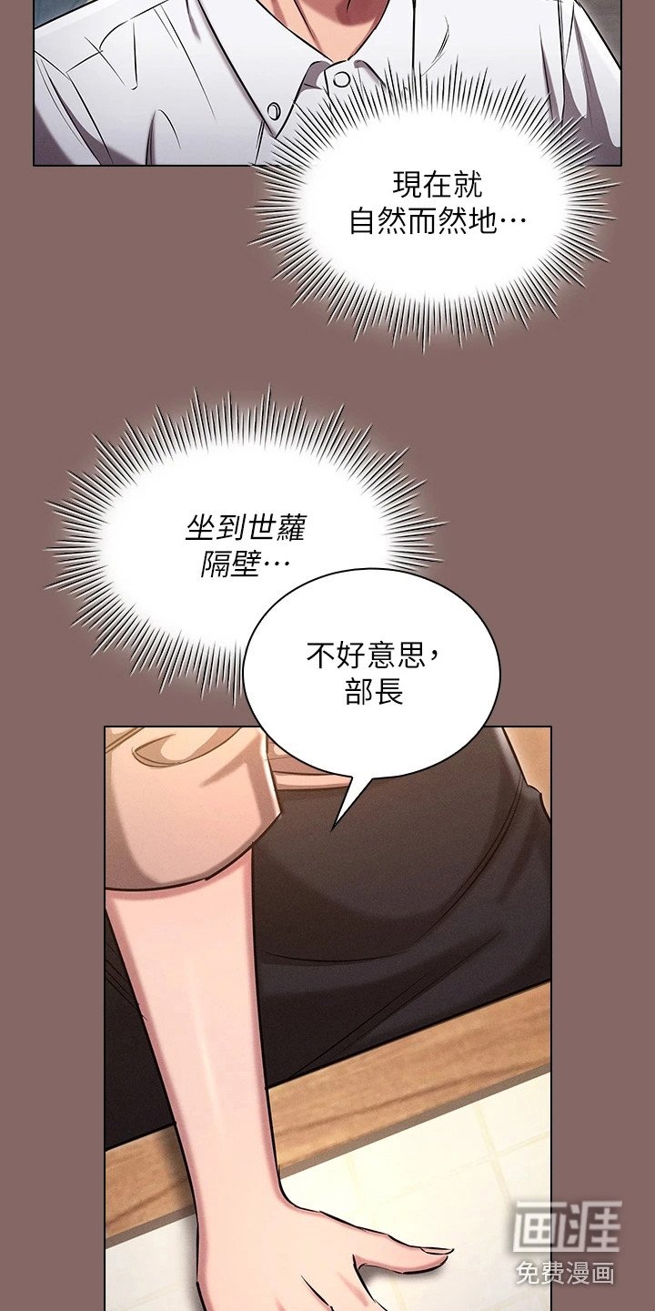 第7章：聚餐