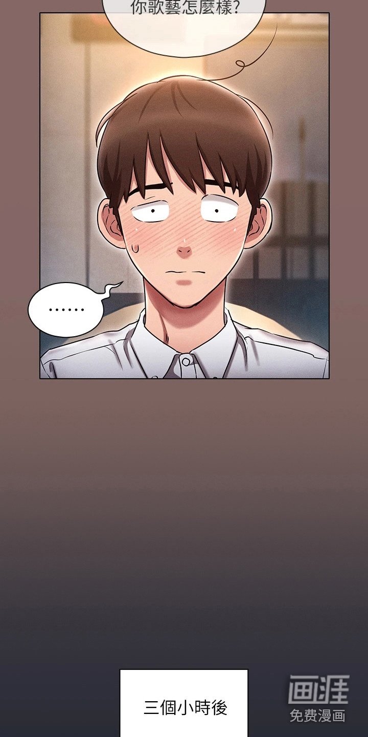 第8章：心里话